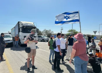 France to probe French-Israelis over ‘complicity in genocide’