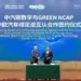 Green NCAP & CATARC strengthen cooperation in new Working Group & LCA Mutual Recognition Guidelines