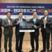 Hyundai Motor Group to Provide Official Vehicles for 2025 APEC Finance and Structural Reform Ministerial Meetings