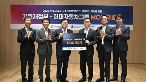 Hyundai Motor Group to Provide Official Vehicles for 2025 APEC Finance and Structural Reform Ministerial Meetings