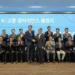 Hyundai Motor Group Launches Next Urban Mobility Alliance to Advance Inclusive Smart City Mobility